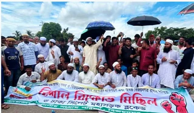 ঢাকা সিলেট মহাসড়কে অবরোধে  যানজটে ভোগান্তি যাত্রীরা