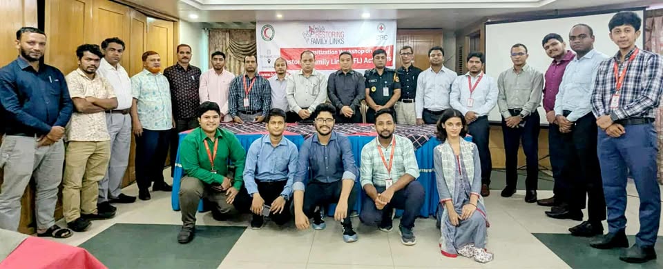 চট্টগ্রাম সিটি রেড ক্রিসেন্টের পারিবারিক যোগাযোগ পুনঃস্থাপন বিষয়ক কর্মশালা অনুষ্ঠিত।