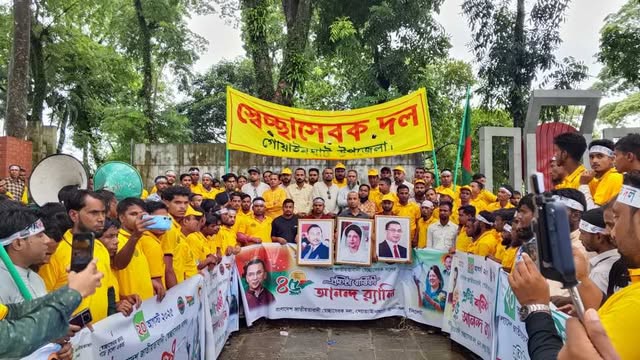 গোয়াইনঘাটে স্বেচ্ছাসেবক দলের ৪৫তম প্রতিষ্ঠাবার্ষিকী উপলক্ষে বর্ণাঢ্য র‌্যালি অনুষ্ঠিত