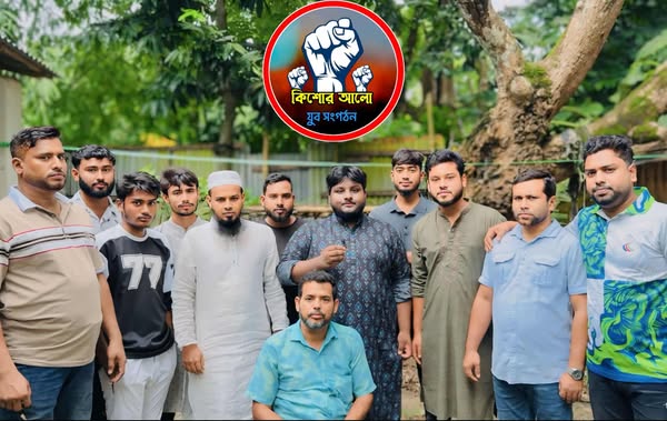 চরভদ্রাসনে সেই অসুস্থ ইব্রাহীমের পাশে দাড়ালো কিশোর আলো যুব সংগঠন