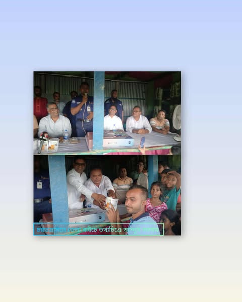 চরভদ্রাসনের দর্জির মোড়ে লোহারটেক খালে ঐতিহ্যবাহী ভেলা বাইচ অনুষ্ঠিত