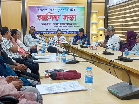 হোসেনপুরে আইন শৃংখলা কমিটির সভা অনুষ্ঠিত