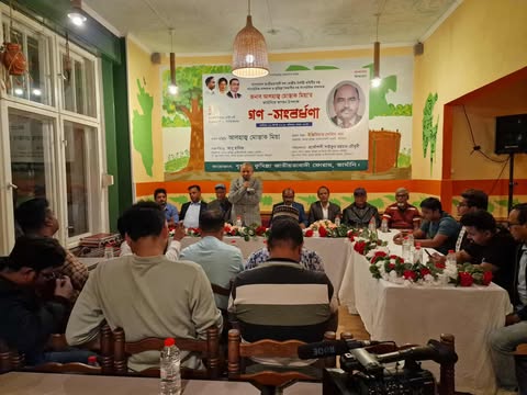 জার্মানি সফররত মোস্তাক মিয়াকে গণসংবর্ধনা দিয়েছে বৃহত্তর কুমিল্লা জাতীয়তাবাদী ফোরাম।