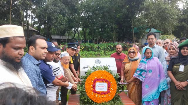 গণঅভ্যুত্থানে শহিদ ইফতি আব্দুল্লাহ’র কবরে কুলিয়ারচর উপজেলা প্রশাসনের পুষ্পস্তবক অর্পণ ও কবর জিয়ারত