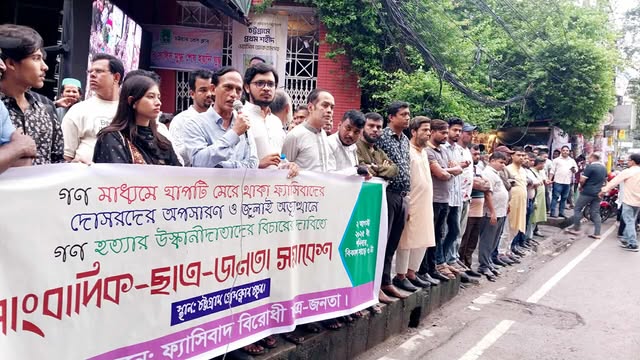 প্রেস ক্লাবে ঢুকতে দেওয়া হবে না ফ্যাসিস্ট দোসরদের