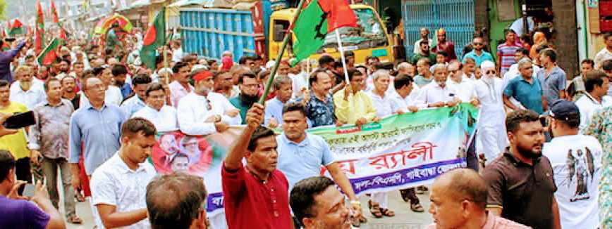 জুলাই গণ-অভ্যুত্থানের বর্ষপূর্তি উপলক্ষে গাইবান্ধায় বিএনপি’র বিজয় র‍্যালি