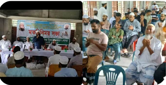 খেলাফত মজলিসের ফরিদপুর ৪ আসনে সংসদ পদপ্রার্থীর মাওমিজানুর রহমান মোল্লার কর্মী সম্মেলন