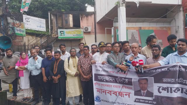 সাংবাদিক তুহিন হত্যার প্রতিবাদে সিআরএ’র প্রতিবাদ ও মানববন্ধন অনুষ্ঠিত