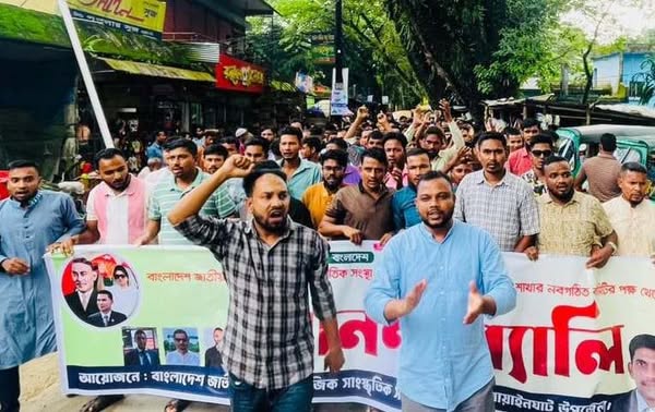 গোয়াইনঘাটে জাসাসের নবাগত কমিটির আনন্দ র‌্যালি অনুষ্ঠিত