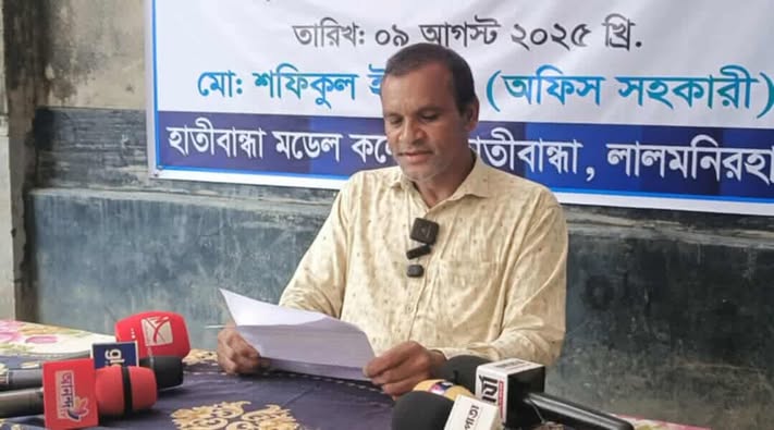 লালমনিরহাটে হাতীবান্ধা মডেল কলেজের অধ্যক্ষের বিরুদ্ধে স্বাক্ষর জালিয়াতির অভিযোগ, অফিস সহকারী
