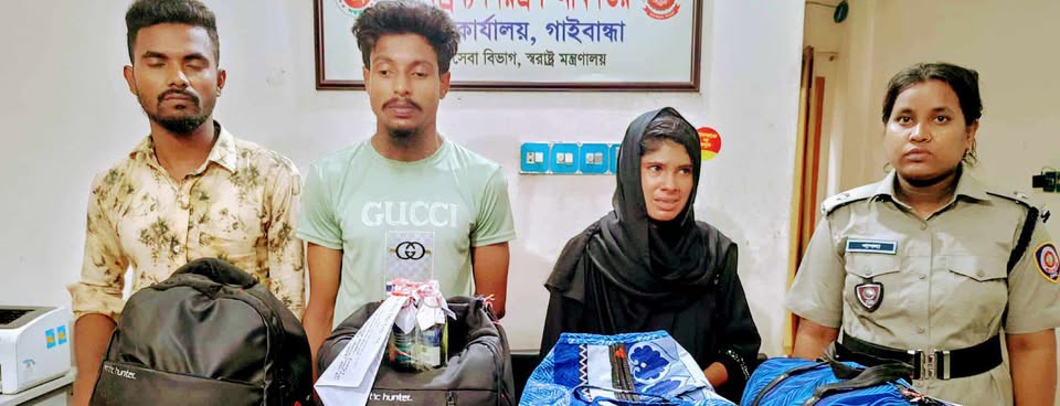 বাসে যাত্রী বেশে মাদক পরিবহন, তিন কারবারি গ্রেফতার