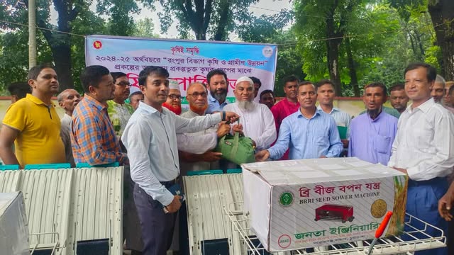 রাণীশংকৈলে কৃষক গ্রুপের মাঝে প্রায় ২ কোটি টাকা মূল্যের কৃষি যন্ত্রপাতি বিতরণ