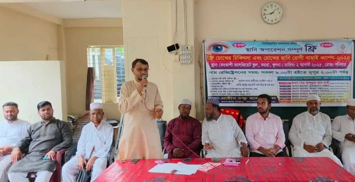 কয়রায় ফ্রি চক্ষু ক্যাম্প