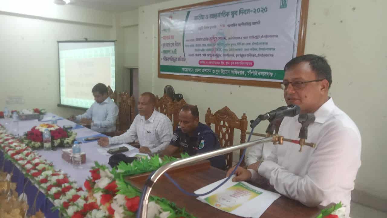 চাঁপাইনবাবগঞ্জে নানা কর্মসূচীতে জাতীয় যুব দিবস পালিত
