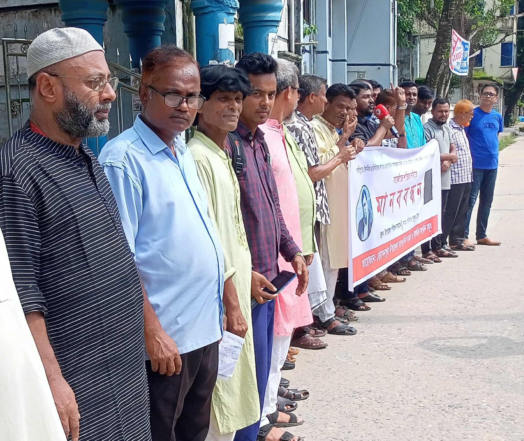 হোসেনপুরে আসাদুজ্জামান তুহিন হত্যার প্রতিবাদে মানববন্ধন