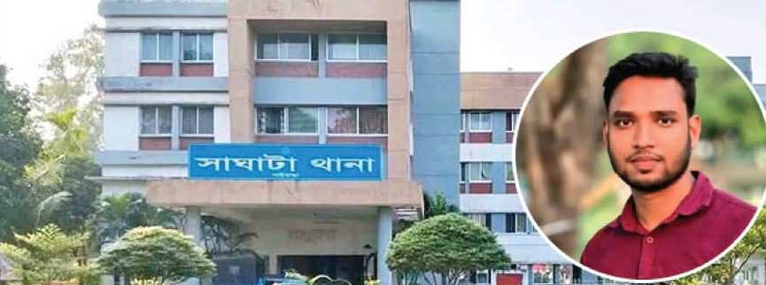 সিজু হত্যার অভিযোগে ১২ পুলিশসহ ২০ জনের বিরুদ্ধে মামলা, সিআইডিকে তদন্তের নির্দেশ