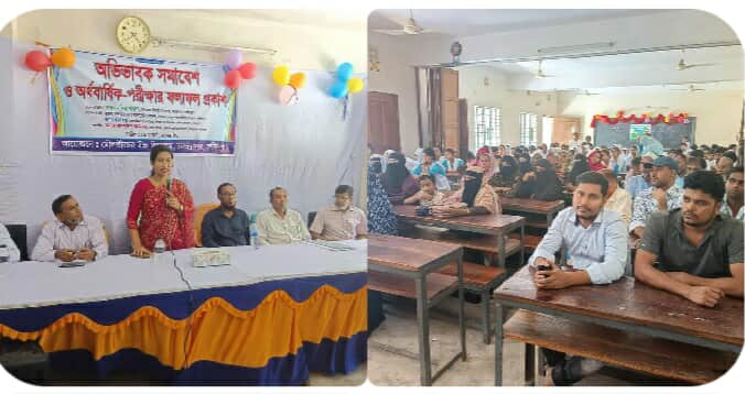 চরভদ্রাসন মৌলভীরচর উচ্চ বিদ্যালয়ে অভিভাবক সমাবেশ অনুষ্ঠিত 