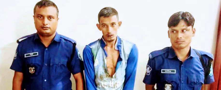 শিশুকে ধর্ষণের চেষ্টা, যৌথ বাহিনীর হাতে আটক অভিযুক্ত