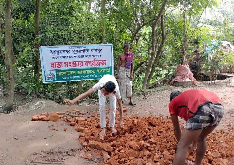 মুরাদনগরে নিজস্ব অর্থায়নে ক্ষতিগ্রস্ত সড়ক মেরামত করলো জামায়াতে ইসলামী