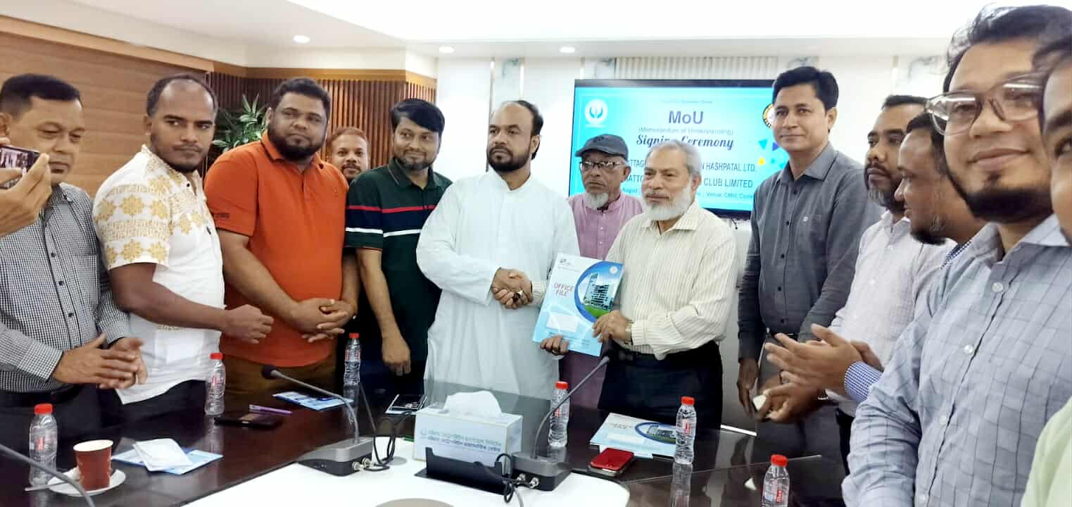 চট্টগ্রাম প্রবাসী ক্লাব লি: ও চট্টগ্রাম মেট্রোপলিটন হাসপাতালের মধ্যে স্বাস্থ্য সেবা সমঝোতা স্বাক্ষর সম্পন্ন