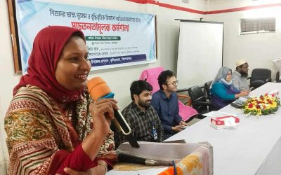 মোবাইলের ব্যবহারটা একটু নিয়ন্ত্রণ করেন – কিশোরগঞ্জের জেলা প্রশাসক ফৌজিয়া খান