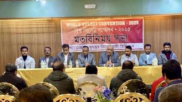 মিশিগানে বিশ্ব সিলেট সম্মেলন স্থগিত ঘোষণা