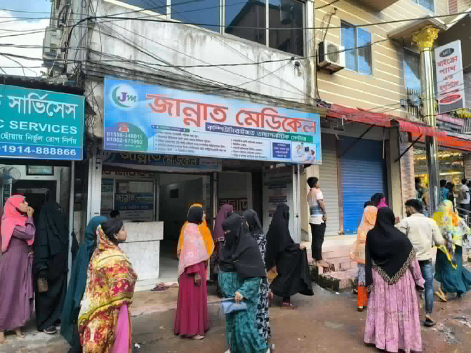 মুরাদনগর জান্নাত মেডিকেলের  কার্যক্রম বন্ধের তিনদিন পর চালু 