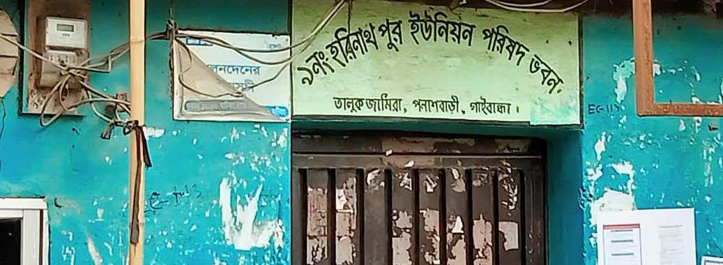 ভিজিডি’র চাল বিতরনে অনিয়মের অভিযোগ, এক মাসেও মিলছেনা তদন্ত