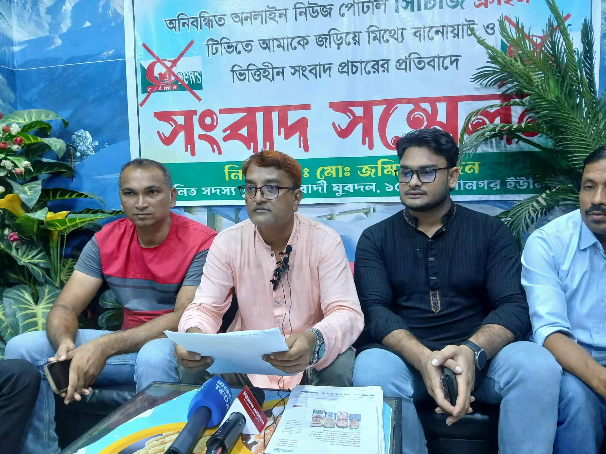 রাঙ্গুনিয়ায় মিথ্যা সংবাদ প্রচারের প্রতিবাদে যুবদল নেতার সংবাদ সম্মেলন