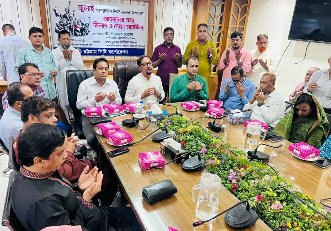 “জুলাই গণঅভ্যুত্থান দিবস- ২০২৫” জুলাই আন্দোলনের শহিদের রক্ত বৃথা যেতে দেব না:- চসিক মেয়র ডা. শাহাদাত হোসেন