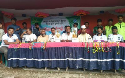 জুলাই দিবস উপলক্ষে ইসলামি ছাত্র শিবির আন্ত ইউনিয়ন ইস্কুল ফুট বল খেলার আয়োজন