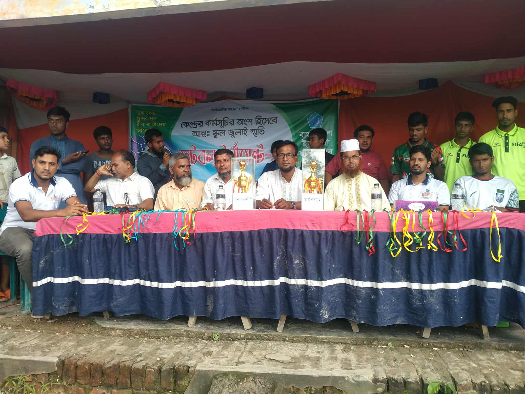 জুলাই দিবস উপলক্ষে ইসলামি ছাত্র শিবির আন্ত ইউনিয়ন ইস্কুল ফুট বল খেলার আয়োজন