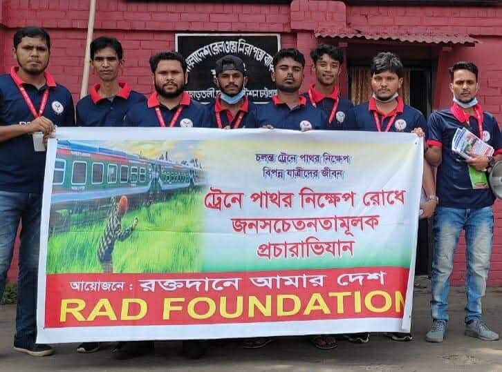 মানবতার সেবায় ব্যতিক্রমী স্বেচ্ছাসেবী সংগঠন রেড ফাউন্ডেশন