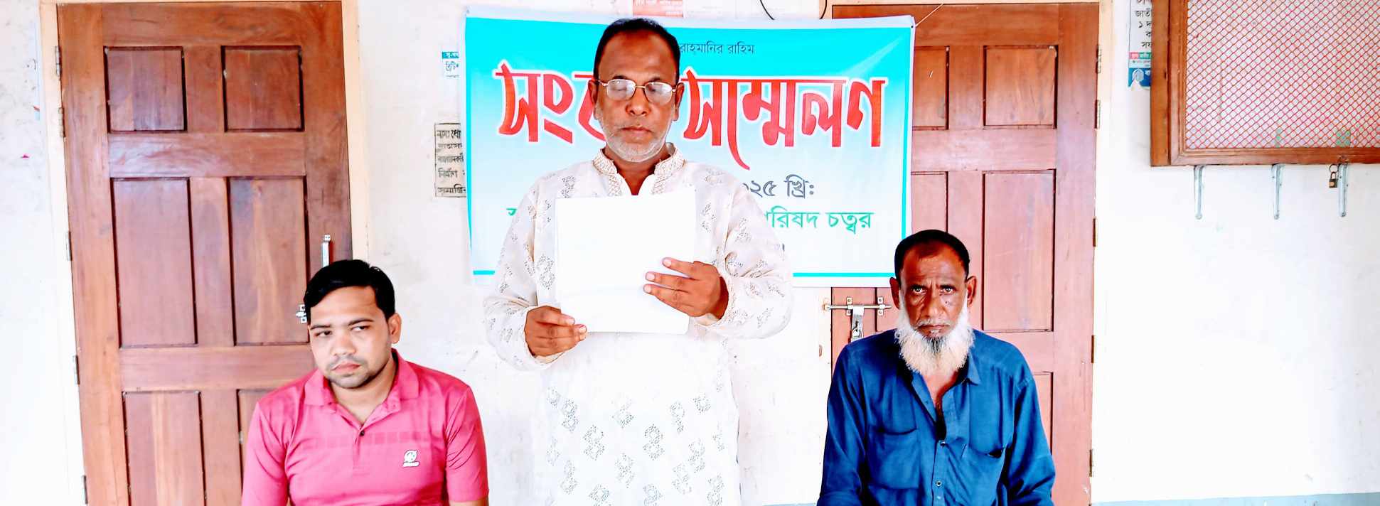 সুন্দরগঞ্জে মিথ্যা ভিত্তিহীন অপপ্রচারের প্রতিবাদে সংবাদ সম্মেলন অনুষ্ঠিত