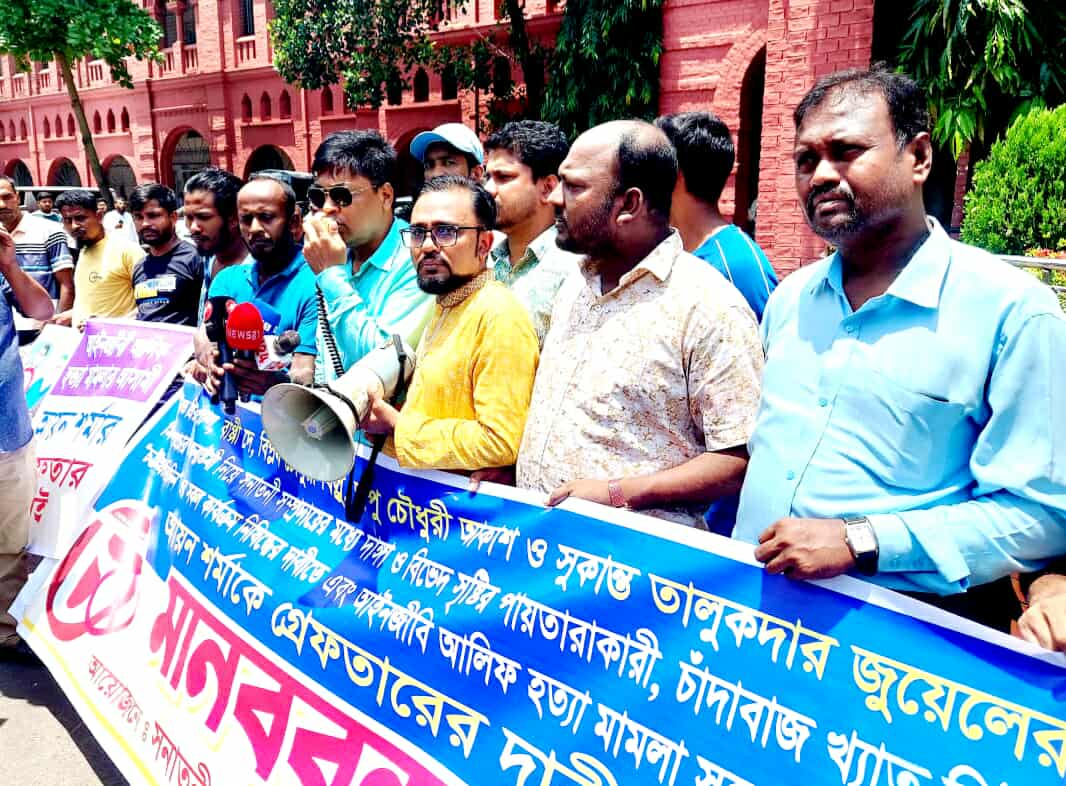 “চট্টগ্রাম প্রতিদিন নিষিদ্ধ ও আয়ান শর্মাকে গ্রেফতারের দাবী”