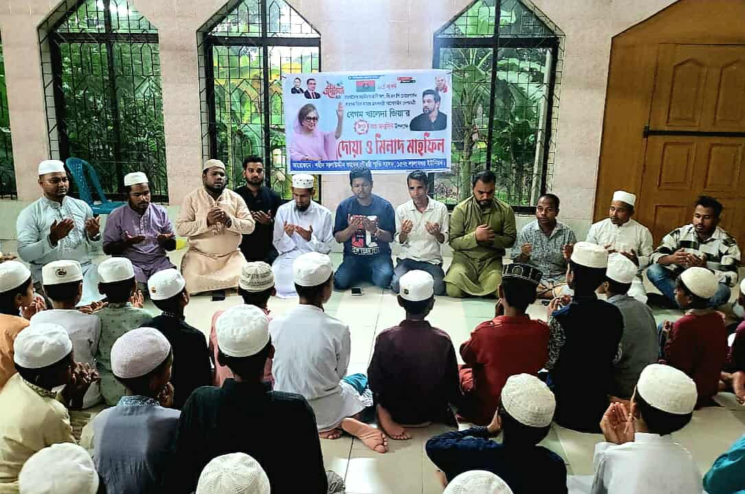 রাঙ্গুনিয়ারলালানগরে খালেদা জিয়ার জন্মদিন উপলক্ষে দোয়া মাহফিল অনুষ্ঠিত
