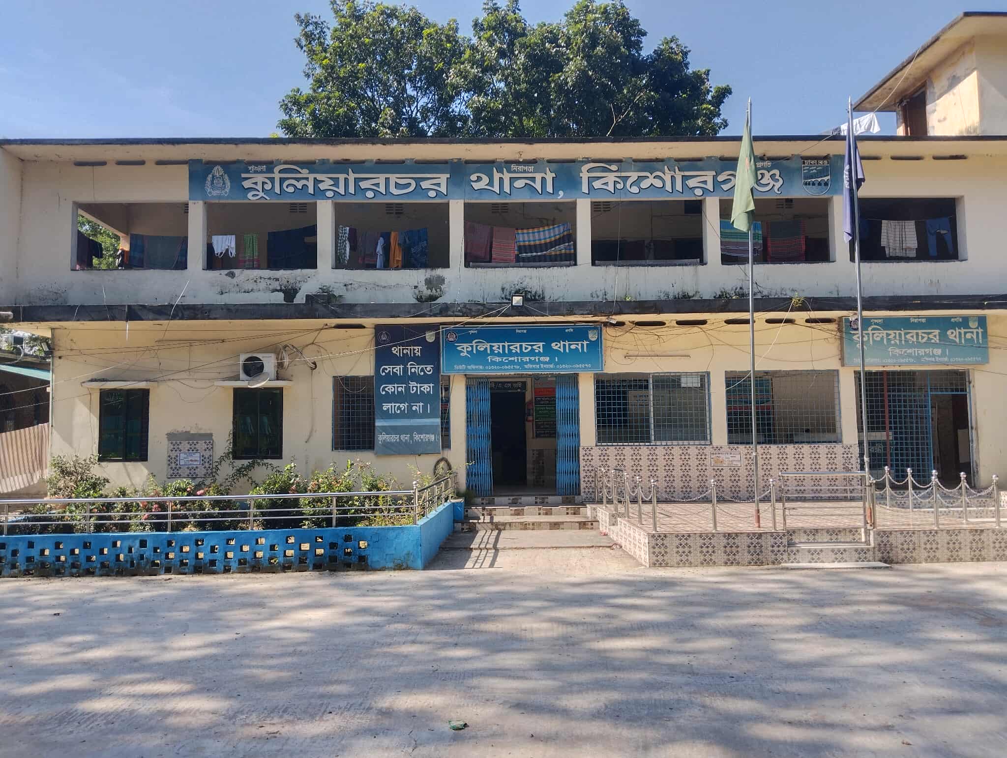 কুলিয়ারচরে বৈষম্য বিরোধী ছাত্র আন্দোলনে হামলার ঘটনায় দায়ে করা মামলায় ২ জন গ্রেফতার