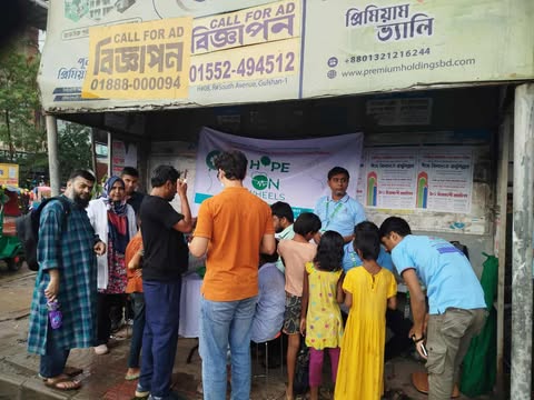 পথশিশুদের পাশে “Global Street Connect” ও “এসো সচেতন হই সোসাইটি-এসই”