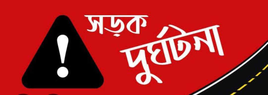 গাইবান্ধায় বাসচাপায় এক শ্রমিক নিহত আহত ৩, ঘাতক বাস আটক