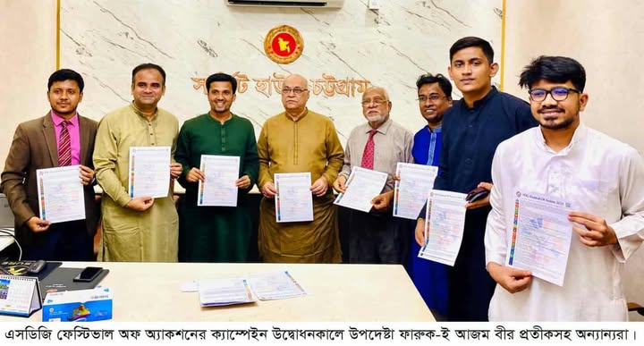 এসডিজি ইয়ুথ ফোরামের ক্যাম্পেইন উদ্বোধন করলেন ফারুক-ই আজম বীর প্রতীক