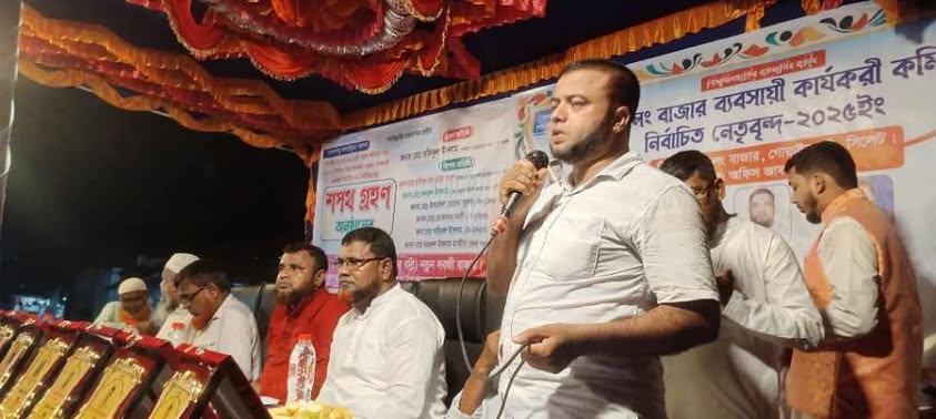 জাফলংয়ে বাজার ব্যবসায়ী কার্যকরী কমিটির শপথ গ্রহণ অনুষ্ঠিত
