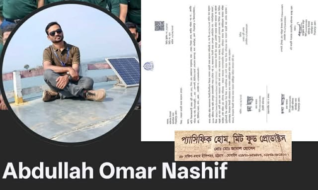 ভেজাল খাদ্য উৎপাদনের সংবাদ প্রকাশে সাংবাদিকের বিরুদ্ধে অপপ্রচার