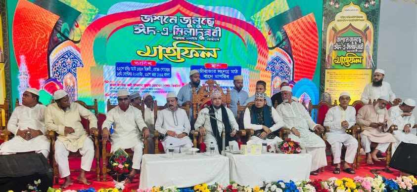 কাজির দেউরী কাঁচা বাজারে ঈদে মিলাদুন্নবী (সা.) উপলক্ষে দোয়া মাহফিল অনুষ্ঠিত