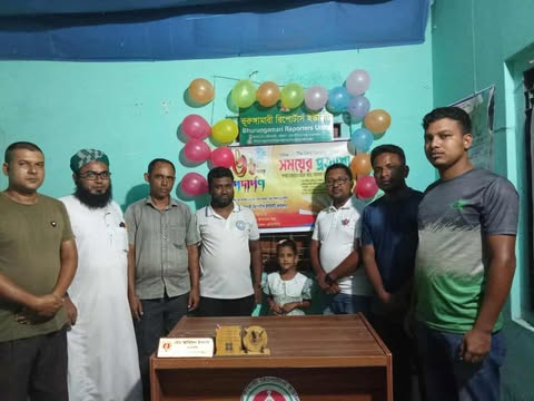 ভূরুঙ্গামারীতে ‘সময়ের প্রত্যাশা’র ৬ষ্ঠ বর্ষে পদার্পন উপলক্ষে প্রতিষ্ঠা বার্ষিকী উদযাপন