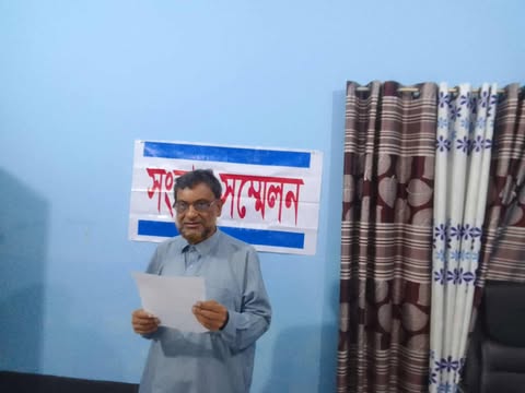 পলাশবাড়ীতে প্রতারণা ও আর্থিক জালিয়াতির অভিযোগে সংবাদ সম্মেলন