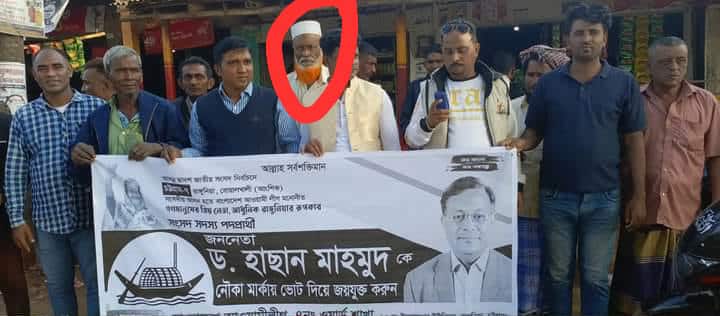 জালয়াতির মামলায় আওয়ামী লীগ নেতা কারাগারে