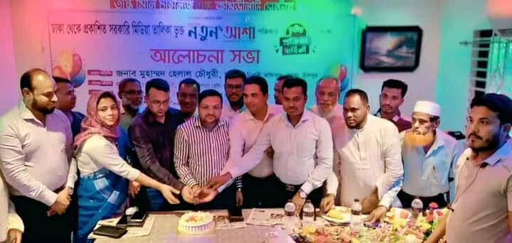 কচুয়ায় জাতীয় দৈনিক নতুন আশা পত্রিকার তৃতীয় প্রতিষ্ঠা বার্ষিকী উদযাপন