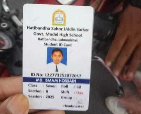 লালমনিরহাটের হাতীবান্ধা সড়ক দুর্ঘটনায় সপ্তম শ্রেণীর এক শিক্ষার্থী নি’হ’ত