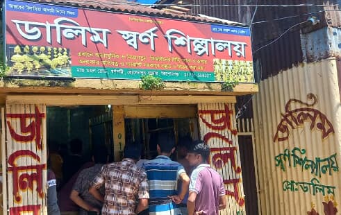 হোসেনপুরে স্বর্ণের দোকানে চুরি
