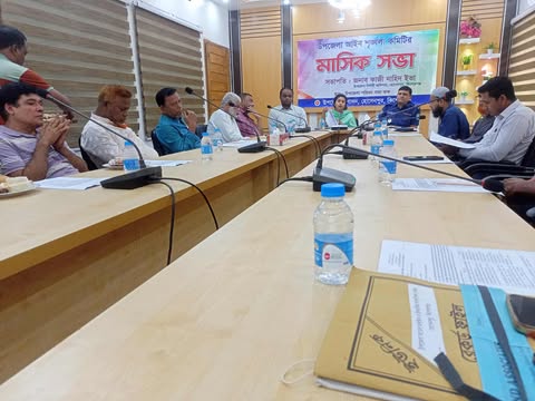 হোসেনপুরে আইন শৃংখলা কমিটির সভা অনুষ্ঠিত
